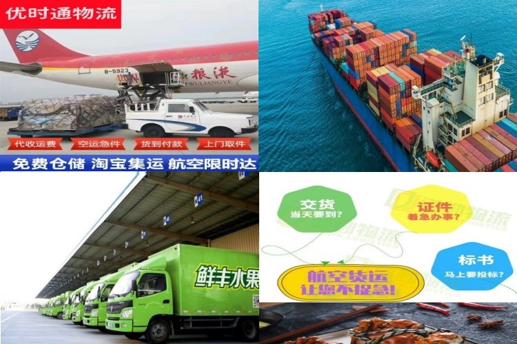 调楼镇到北京航空货运公司-调楼镇到北京物流专线